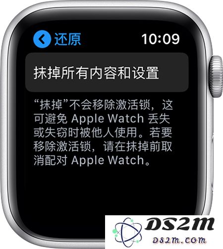 如何还原 Apple Watch？有两种方法
