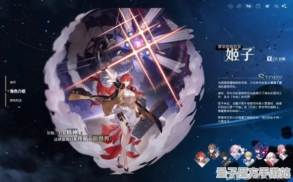 《崩坏：星穹铁道》春季更新-2025最新打卡拍照点-跨平台联机与高速赛车竞速体验优化