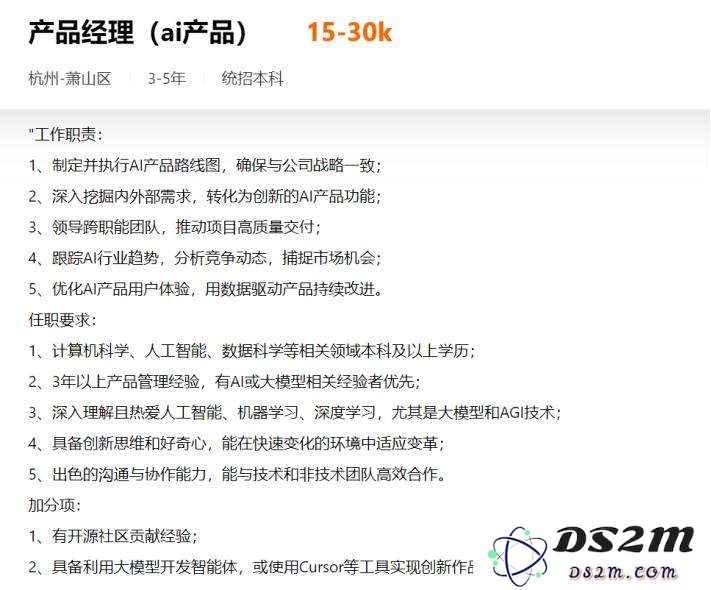打不过，就加入，谁说普通人不能抓住这波AI红利？