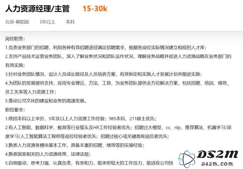 打不过，就加入，谁说普通人不能抓住这波AI红利？