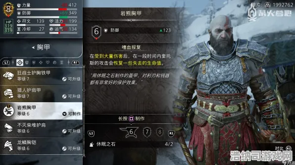 独家｜指南 战神5全收集 最新攻略，1 周年庆｜v0425｜攻略周年庆版本全要素解析！九界隐藏宝藏+装备进阶指南