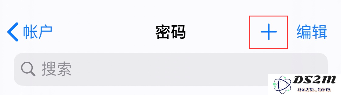 小技巧分享：掌握如何在 iPhone 上手动安全存储您所有网站的账户和密码信息