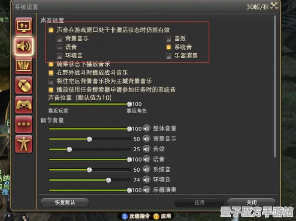 《最终幻想14》技能加点-今日热修V1.2-微信小程序-元宇宙沙盒