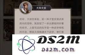探索江湖小游戏的玩法与技巧，带你走进这个充满挑战与乐趣的虚拟世界