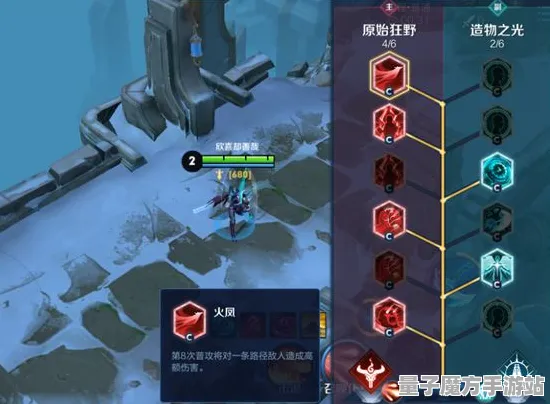 《王者荣耀》职业进阶-暑期必玩-跨平台联机-生存建造-天赋加点方案