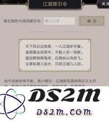 探讨“这就是江湖叶公好龙”的玩法与策略，如何在其中寻求乐趣与挑战