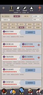 这就是江湖，枪声穿越横渊带来的传奇与恩怨的交织