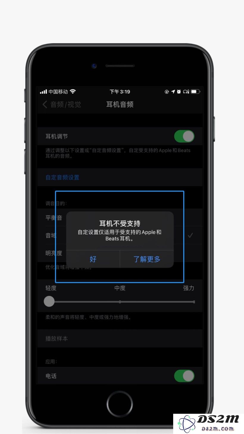 iOS 14 中的耳机调节功能有什么用？如何使用耳机调节功能？