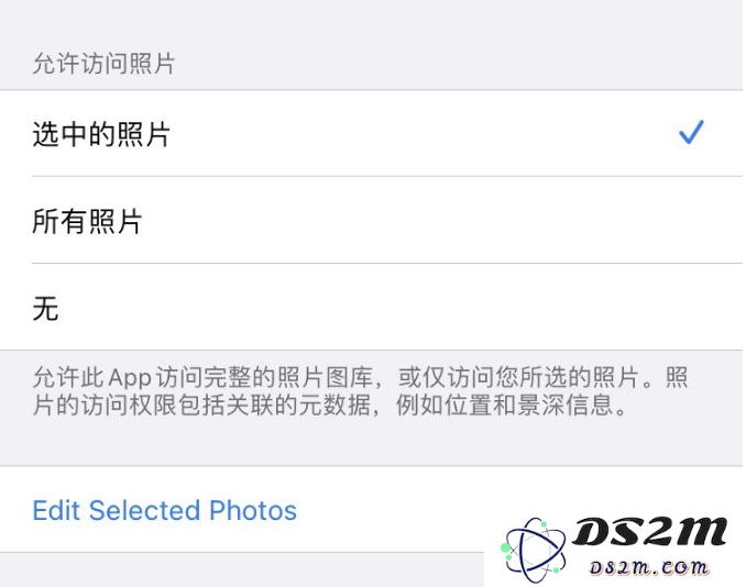 升级 iOS 14 之后应用重复创建相册怎么办？