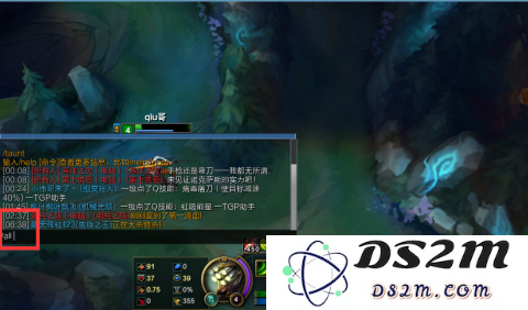 英雄联盟怎么回信息