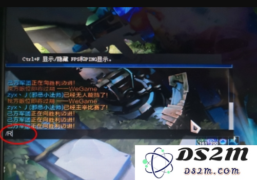 英雄联盟怎么回信息