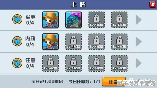 《率土之滨》MOD推荐-2025春季最新更新-跨平台联机体验-云端游戏玩法-最佳天赋加点攻略