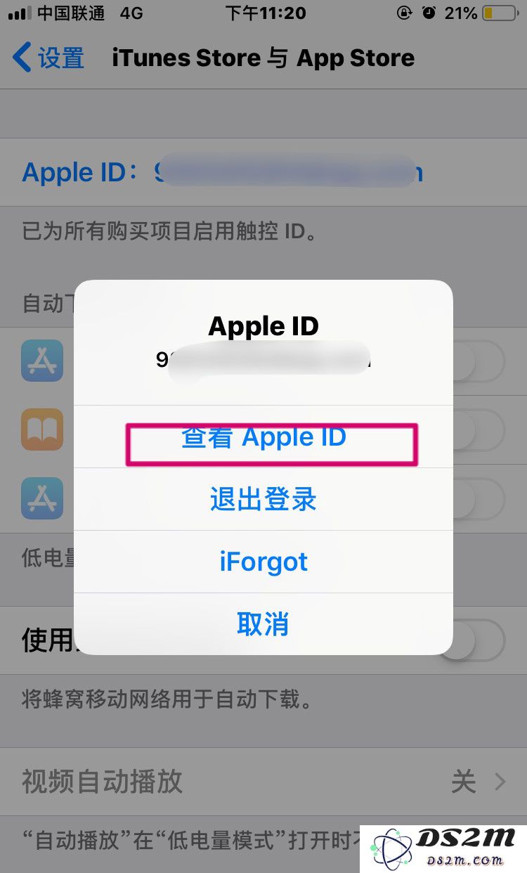 iPhone 如何取消应用内的连续订阅项目？