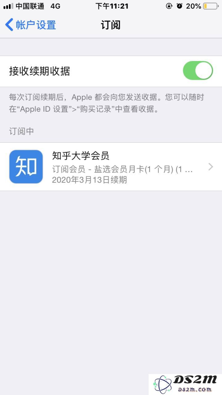 iPhone 如何取消应用内的连续订阅项目？
