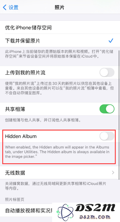 iOS 14 beta 5 新特性介绍：如何轻松隐藏相册中的照片与视频