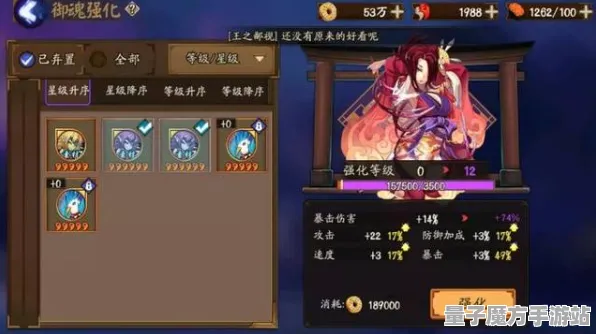 《阴阳师》职业进阶-国庆前瞻-VR一体机-脑机接口2.0-副本速通技巧（本内容仅限技术研究）
