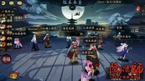 《阴阳师》职业进阶-国庆前瞻-VR一体机-脑机接口2.0-副本速通技巧（本内容仅限技术研究）