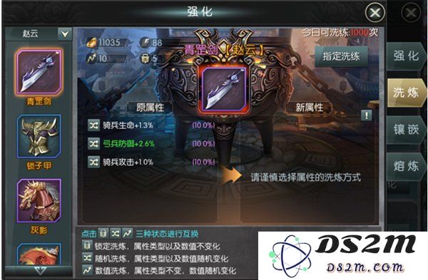 《国战来了》装备洗炼攻略：快速提升战力的秘密武器？ 玩转装备洗炼的终极秘籍