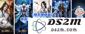 探索修真神魔战场赤霄天与碧霄天的全新玩法攻略，带你走向顶尖成就之路