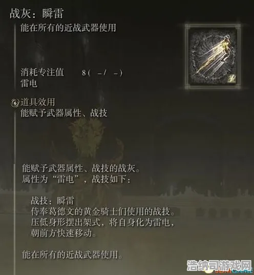 ▶全新攻略，零氪玩家也能走上巅峰！艾尔登法环超强Build组合详解 微信小游戏零氪通关技巧全面揭秘 新手必备避雷指南