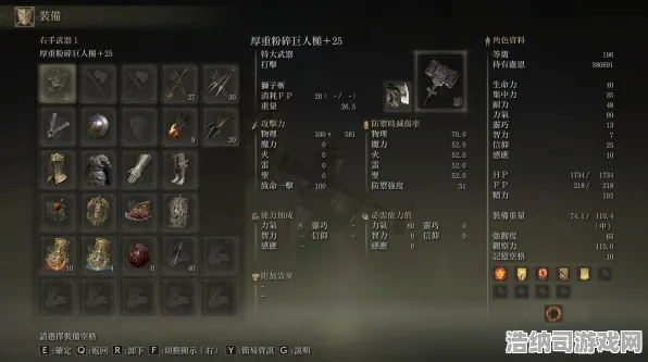 ▶最新攻略，0氪也能称王！艾尔登法环超强Build搭配详解 微信小游戏零氪通关秘籍大公开 新手必看避坑指南