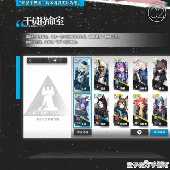 《艾希》2025春季最新优化策略分享-谷歌Stadia上卡关突破与塔防技巧