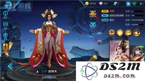 王者荣耀荣耀水晶的幸运值解析与获得攻略分享，教你如何有效获取荣耀水晶