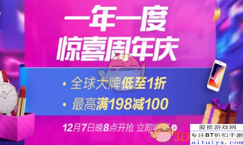 紧急发布！1周年庆免费通关全新攻略详解，零氪玩家资源获取秘籍全面解析！
