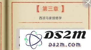 揭示江湖世界里的氪金现象，粗暴且简单的充值体验让人叹为观止