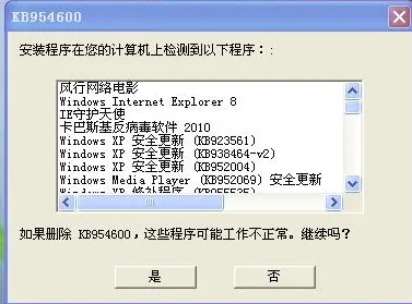热修复补丁V3-蚂蚁金服即玩-全平台跨界联机体验