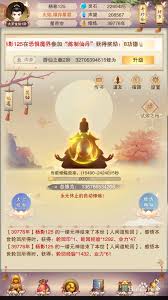 如何在追求修真道路上获得信仰之力，你想明白了吗？