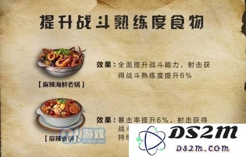 明日之后营地战役铁手怎么打 明日之后营地战役铁手打法介绍