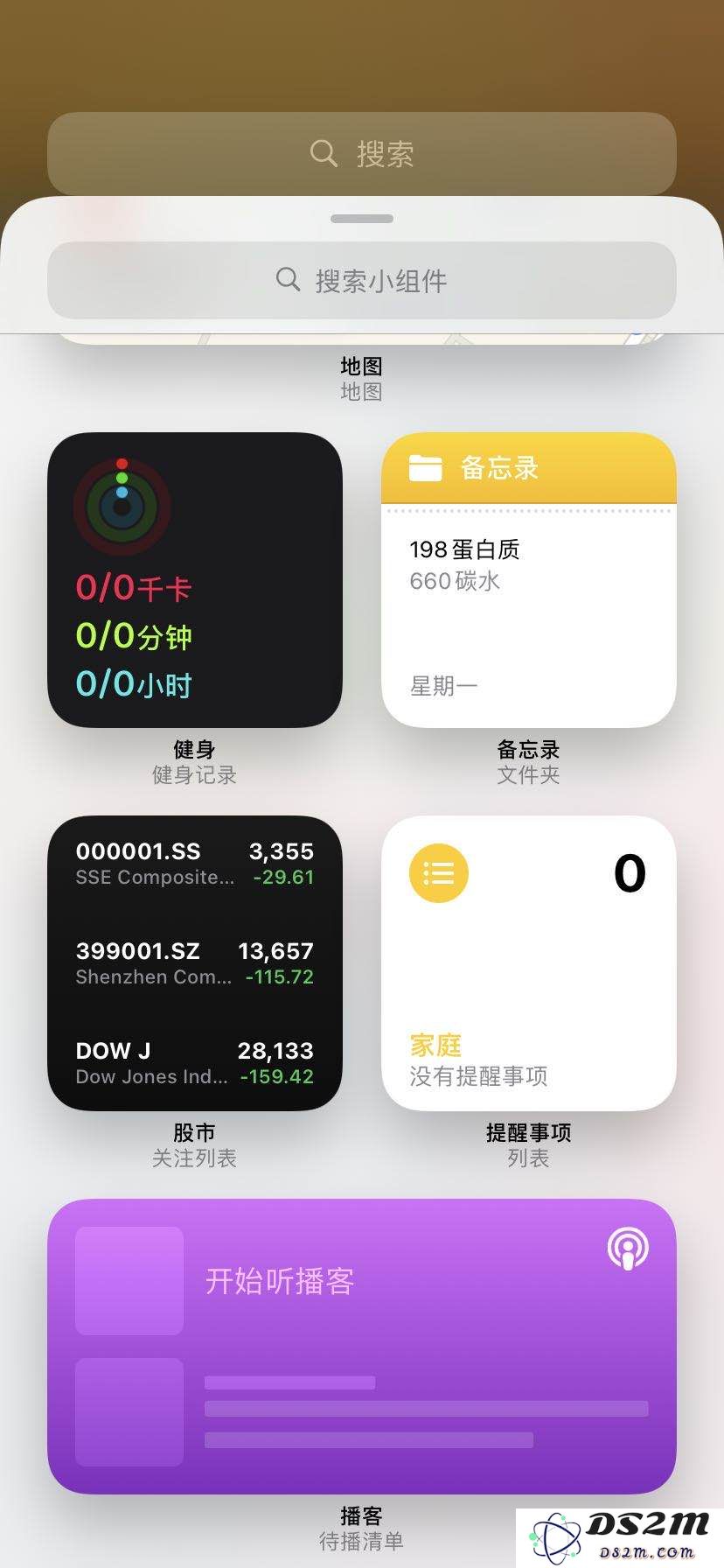 详解 iOS 14 小组件的添加与删除步骤，让你的主屏幕更个性化