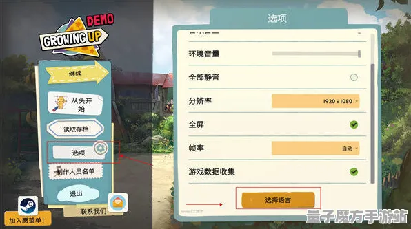 《中国式家长》天赋树解析-端午特辑-跨平台联机-策略战棋
