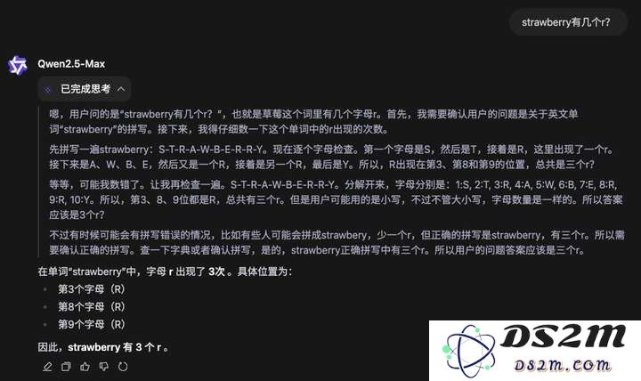 DeepSeek开源周才第二天，有些公司就已经坐不住了