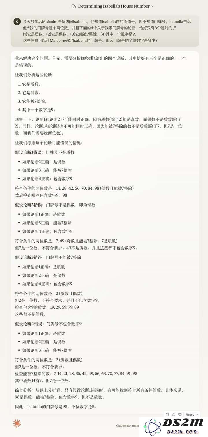 DeepSeek开源周才第二天，有些公司就已经坐不住了