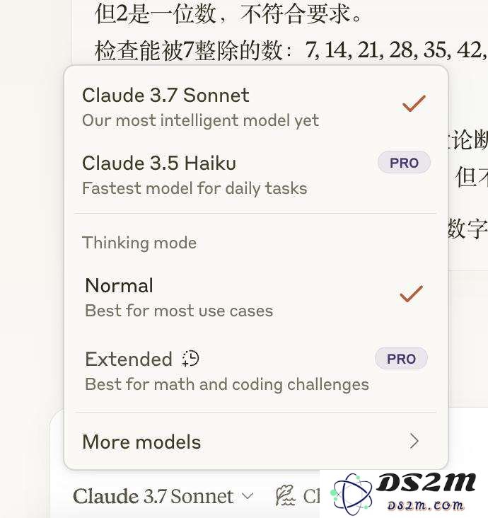 DeepSeek开源周才第二天，有些公司就已经坐不住了