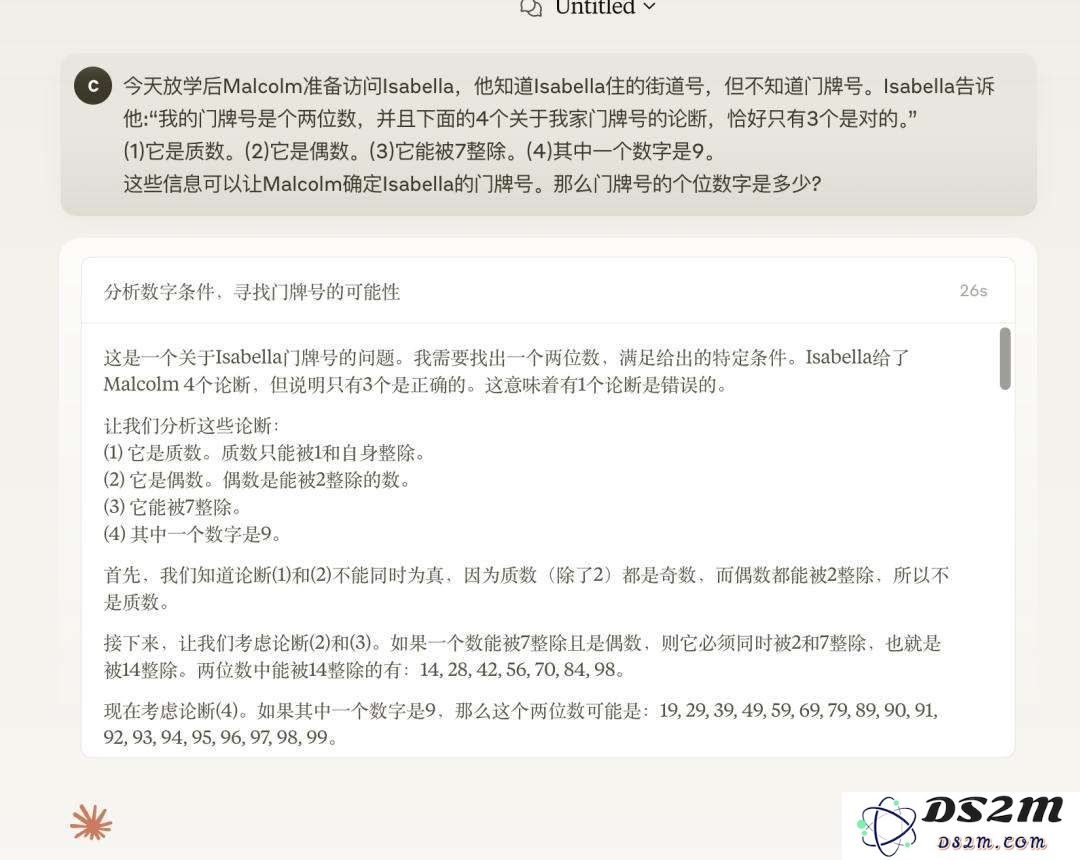 DeepSeek开源周才第二天，有些公司就已经坐不住了