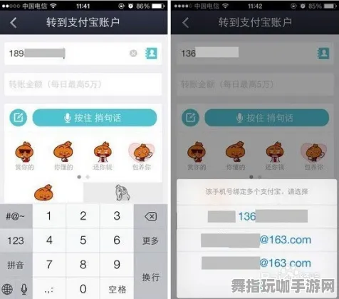 快速通关技巧-支付宝即刻游戏-动态更新-0428-云游体验