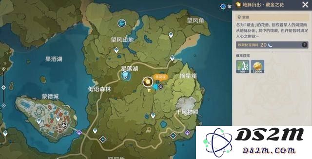 原神各大地图中可收集的全部资源数量及分布情况分析
