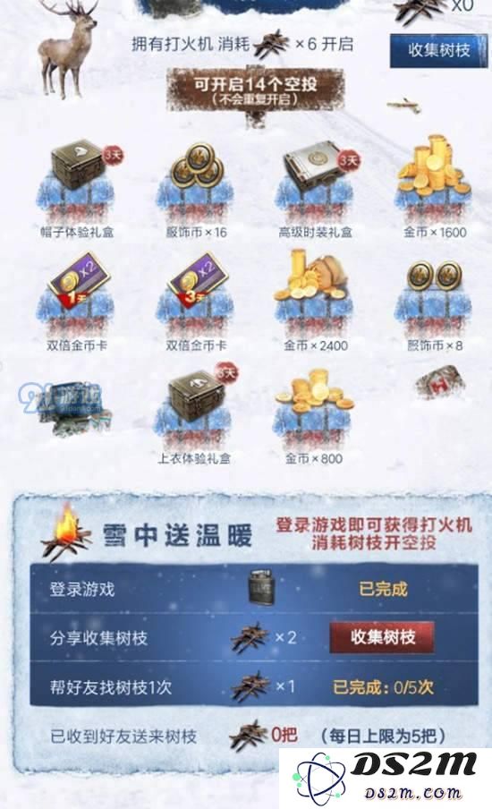 刺激战场潮流先锋套装评测与获取方法详解，教你如何轻松拥有这款时尚装备