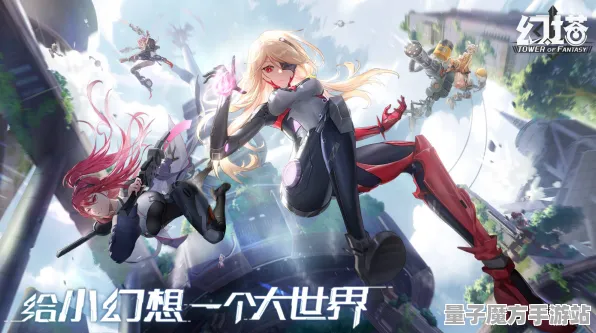 《幻塔》S2赛季全面提升技巧-高阶连招指南-Vision Pro跨平台适配与联机策略-优化天赋加点方案
