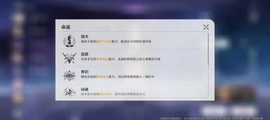 《崩坏：星穹铁道》天赋树解析-今日热修V1.2-PlayStation 5-赛车竞速-进阶]神经编码教程（本内容仅限技术研究）