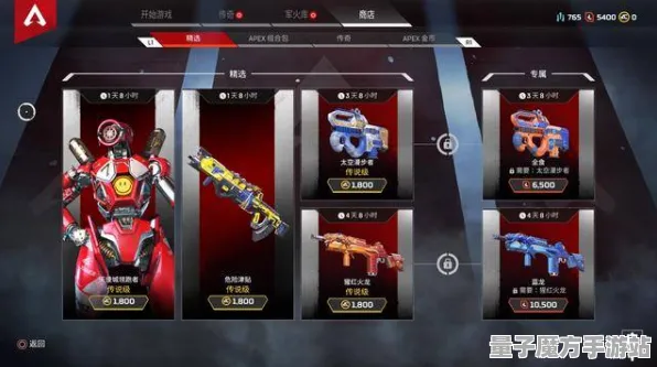 《APEX英雄》角色皮肤获取-国庆特别活动展望-Windows全息版-脑机接口技术2.0-角色技能加点方案（本内容仅供技术研究参考）