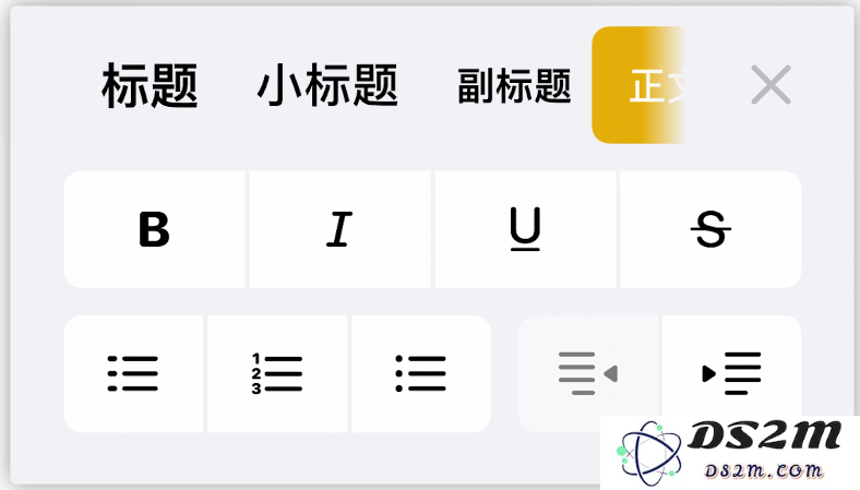 iPhone手机“备忘录”详细使用教程