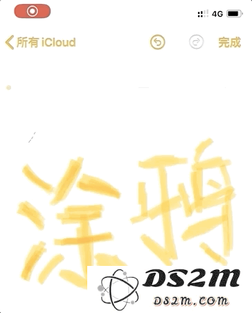 iPhone手机“备忘录”详细使用教程