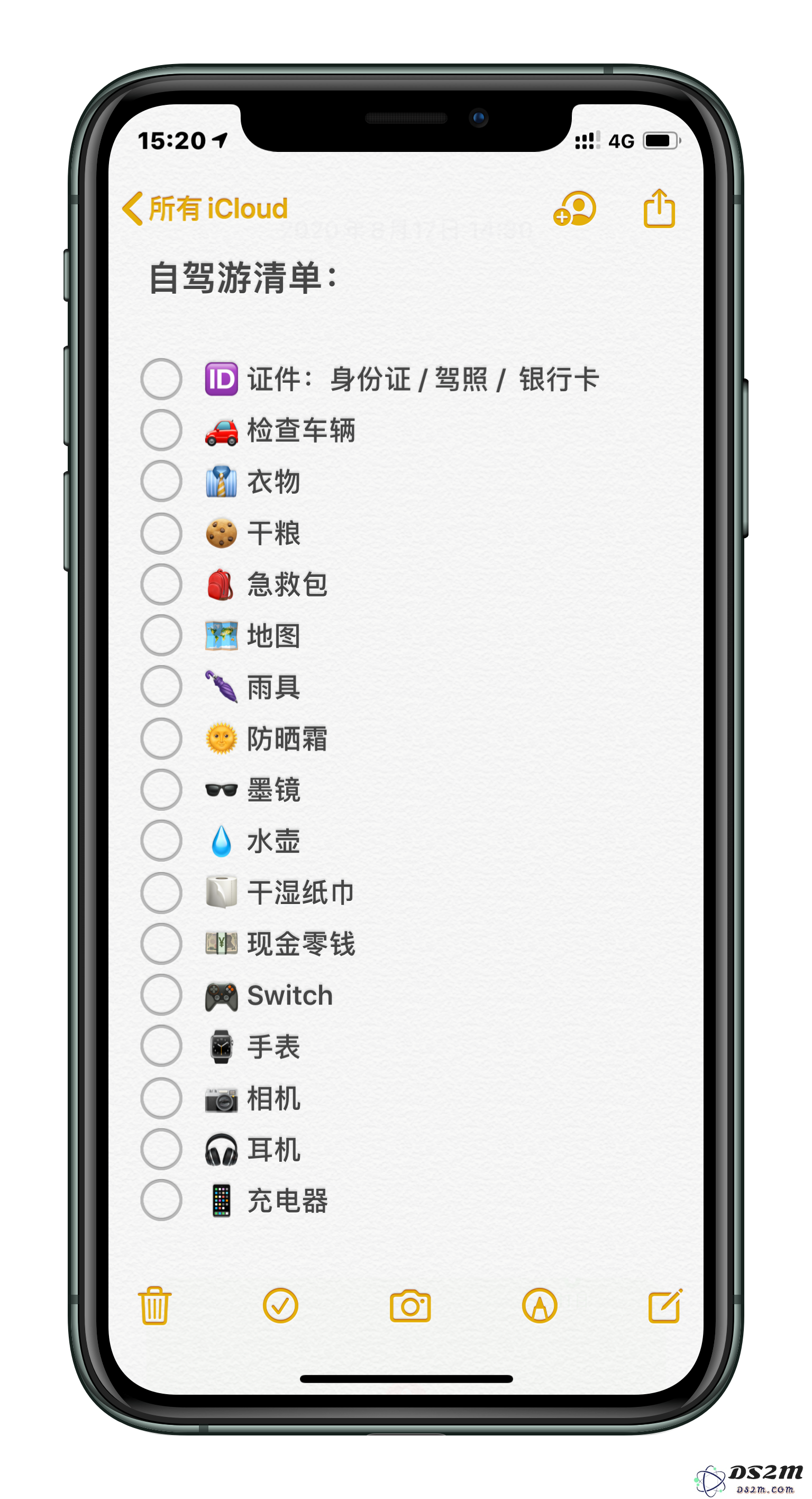 iPhone手机“备忘录”详细使用教程