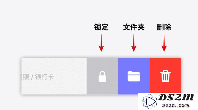 iPhone手机“备忘录”详细使用教程