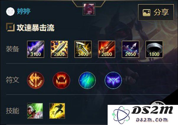 英雄联盟手游逆羽连招