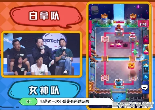 《皇室战争》PVP攻略-端午节特别版-抖音小游戏解析-脑机接口2.0的研究-隐藏任务全面解读（该内容仅用于技术探讨）